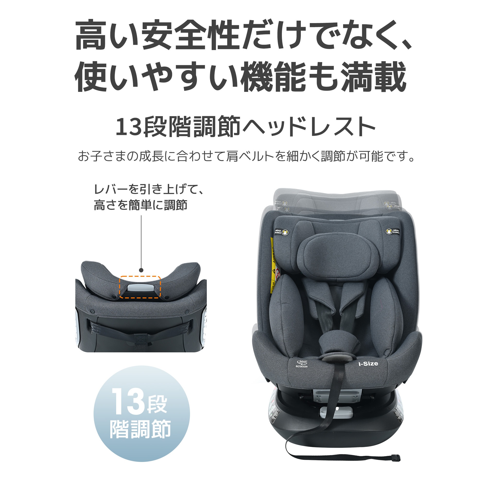 【急速出荷!】【サーポットレッグ】チャイルドシート 新生児 ISOFIX 0歳~12歳 360度回転式 40~150cm ジュニアシート 調節可能 洗える キャノピー付き ベビーシート 出産祝い 車【 【急速出荷!】【サーポットレッグ】チャイルドシート 新生児 ISOFIX 0歳~12歳 360度回転式 40~150cm ジュニアシート 調節可能 洗える キャノピー付き ベビーシート 出産祝い 車【