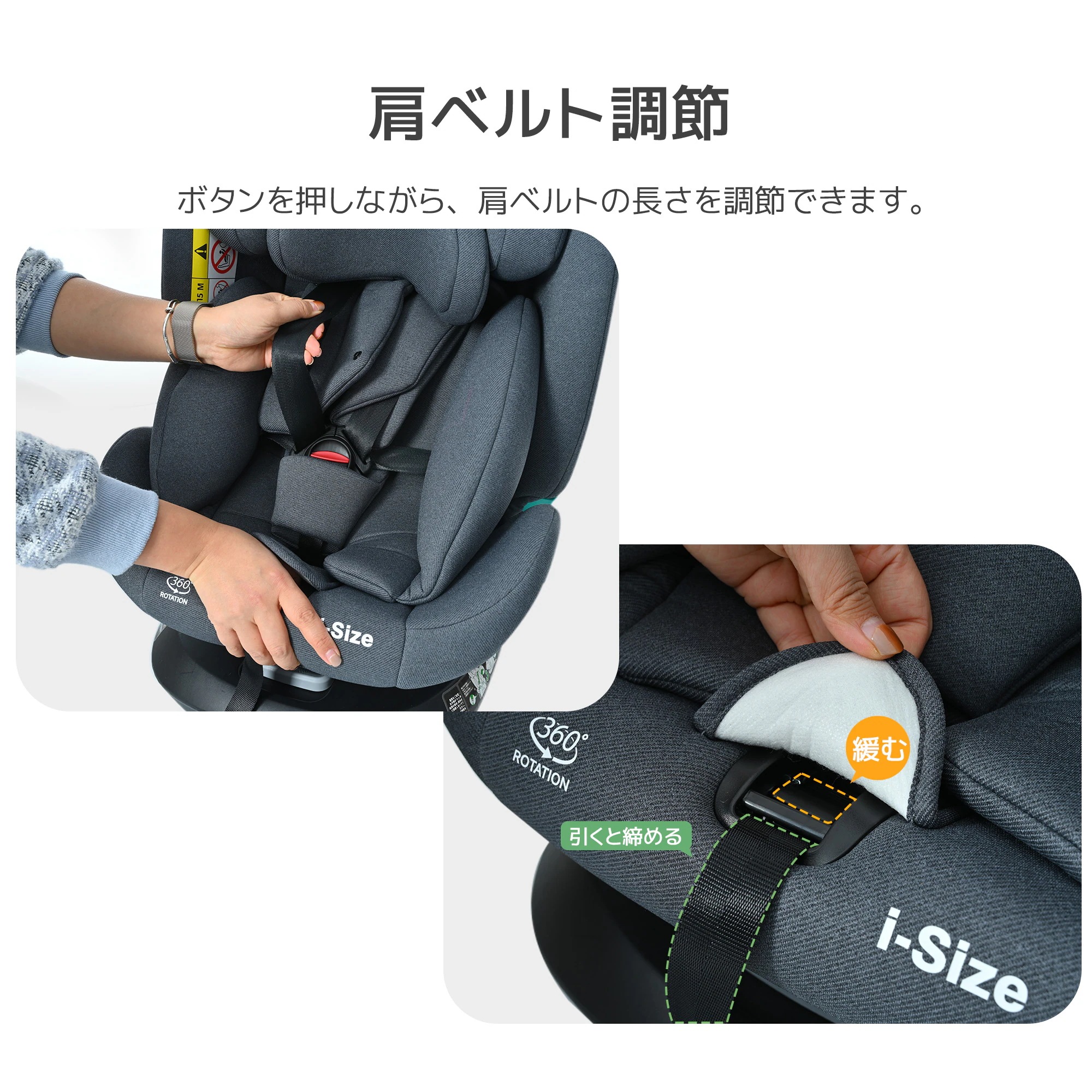 【急速出荷!】【サーポットレッグ】チャイルドシート 新生児 ISOFIX 0歳～12歳 360度回転式 40～150cm ジュニアシート 調節可能 洗える キャノピー付き ベビーシート 出産祝い 車【