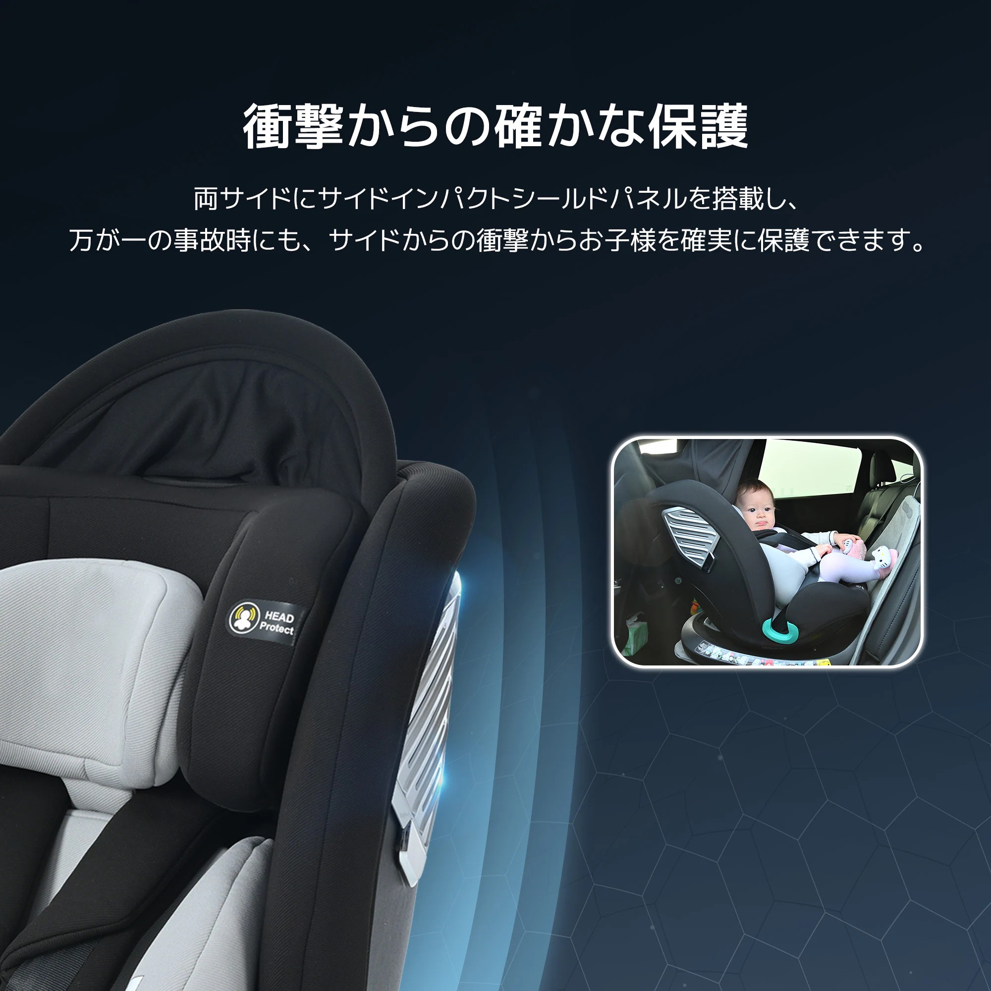【急速出荷!】【サーポットレッグ】チャイルドシート 新生児 ISOFIX 0歳～12歳 360度回転式 40～150cm ジュニアシート 調節可能 洗える キャノピー付き ベビーシート 出産祝い 車【