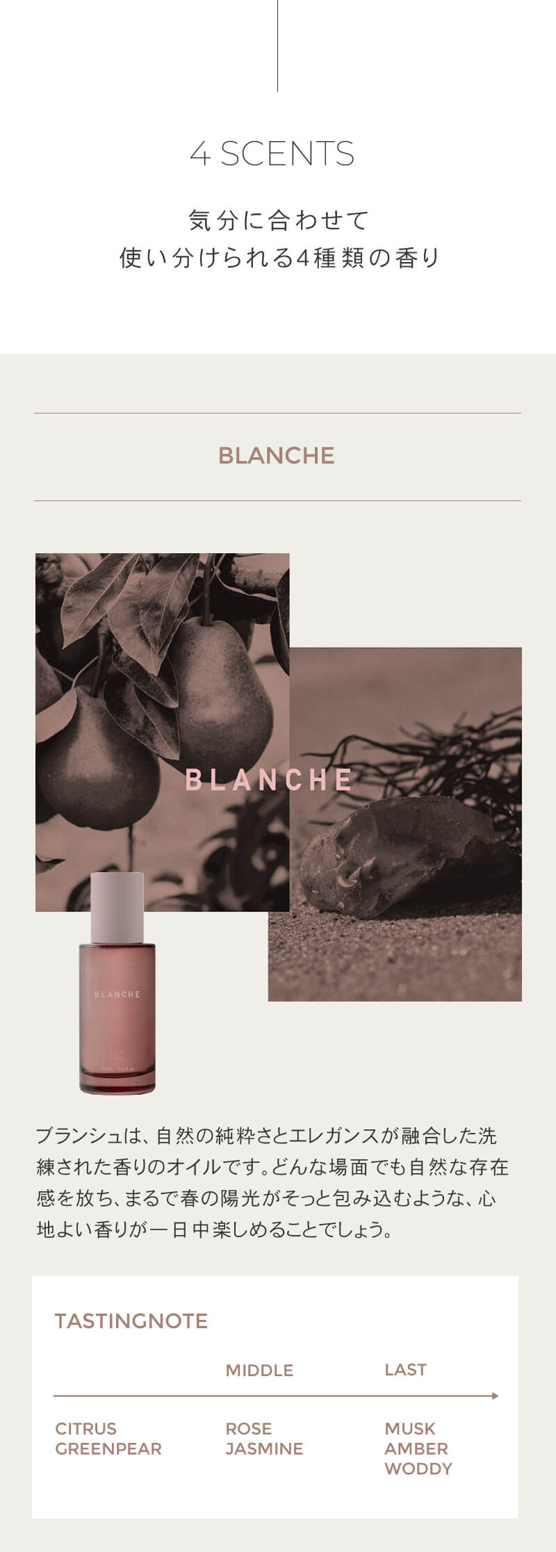 LOA THE OIL CARE ロア ザ オイル ケア 100ml ブランシュ/シトラスベール/ジャスミンドレ/ラテローズ/ブルークレール/ペアーブランシュ/ノワール ヘアオイル 洗い流さない LOA THE OIL CARE ロア ザ オイル ケア 100ml ブランシュ/シトラスベール/ジャスミンドレ/ラテローズ/ブルークレール/ペアーブランシュ/ノワール ヘアオイル 洗い流さない