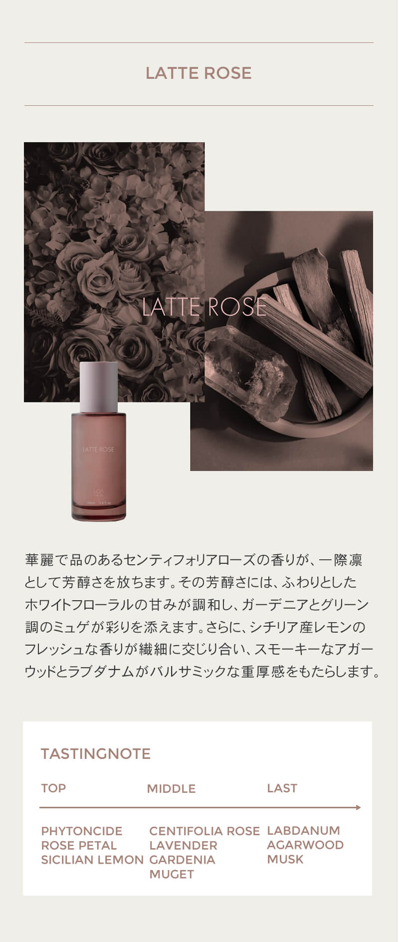 LOA THE OIL CARE ロア ザ オイル ケア 100ml ブランシュ/シトラスベール/ジャスミンドレ/ラテローズ/ブルークレール/ペアーブランシュ/ノワール ヘアオイル 洗い流さない LOA THE OIL CARE ロア ザ オイル ケア 100ml ブランシュ/シトラスベール/ジャスミンドレ/ラテローズ/ブルークレール/ペアーブランシュ/ノワール ヘアオイル 洗い流さない