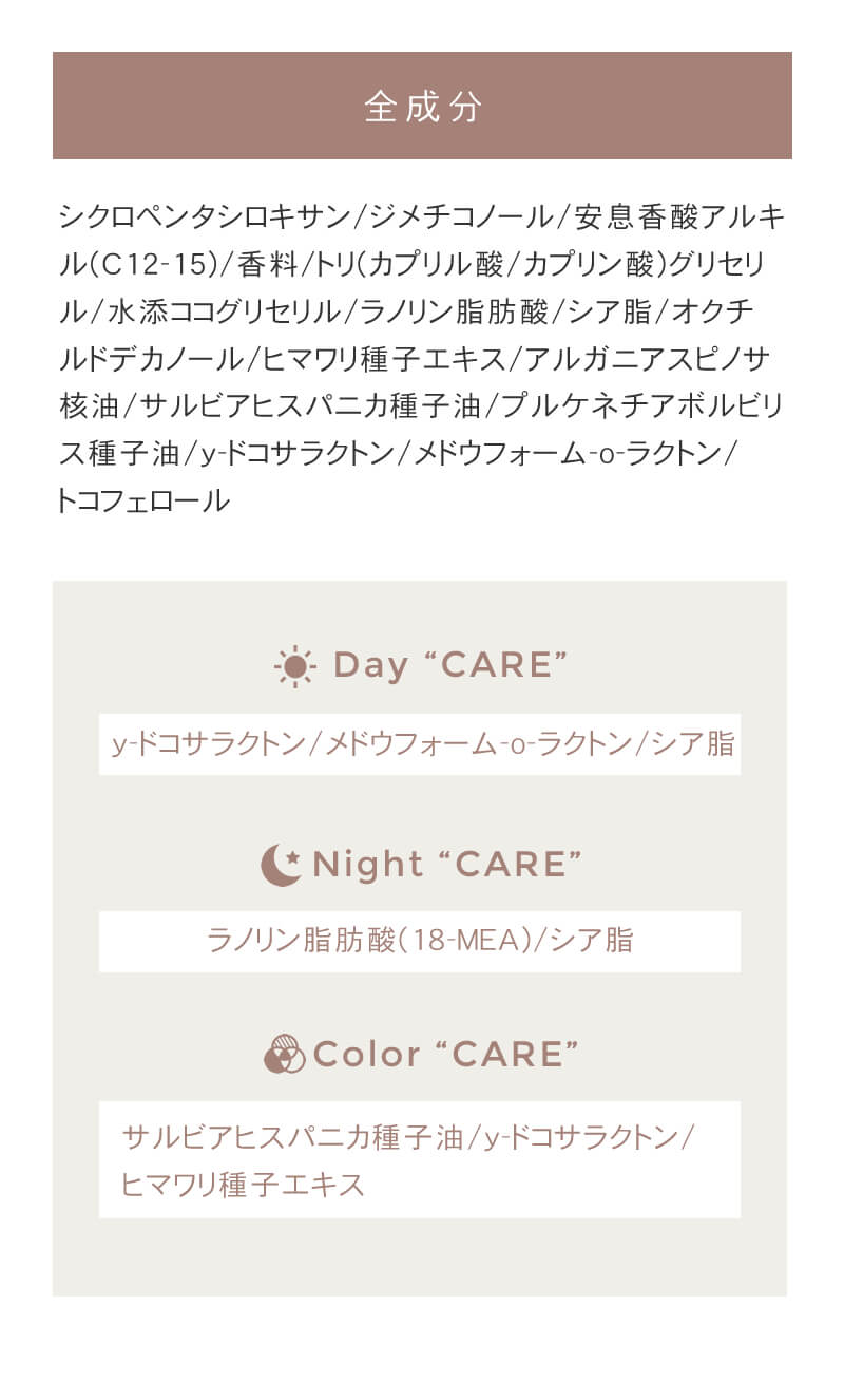 LOA THE OIL CARE ロア ザ オイル ケア 100ml ブランシュ/シトラスベール/ジャスミンドレ/ラテローズ/ブルークレール/ペアーブランシュ/ノワール ヘアオイル 洗い流さない LOA THE OIL CARE ロア ザ オイル ケア 100ml ブランシュ/シトラスベール/ジャスミンドレ/ラテローズ/ブルークレール/ペアーブランシュ/ノワール ヘアオイル 洗い流さない