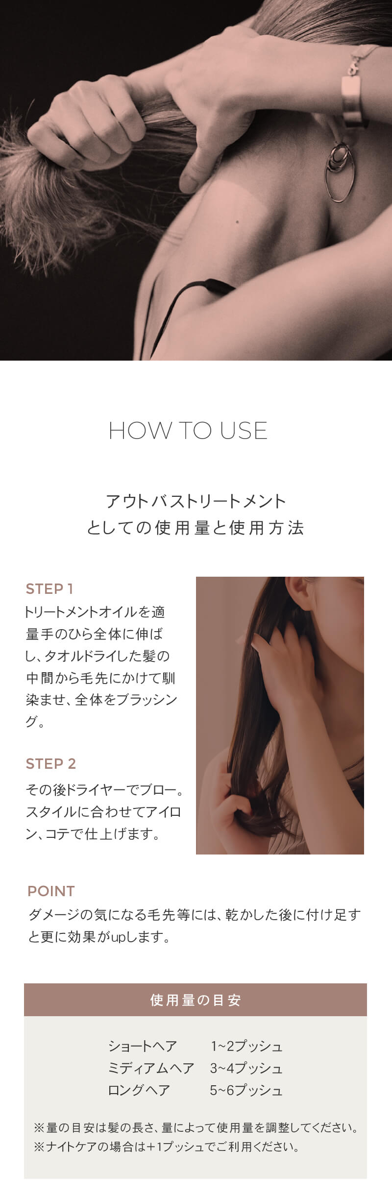 LOA THE OIL CARE ロア ザ オイル ケア 100ml ブランシュ/シトラスベール/ジャスミンドレ/ラテローズ/ブルークレール/ペアーブランシュ/ノワール ヘアオイル 洗い流さない LOA THE OIL CARE ロア ザ オイル ケア 100ml ブランシュ/シトラスベール/ジャスミンドレ/ラテローズ/ブルークレール/ペアーブランシュ/ノワール ヘアオイル 洗い流さない