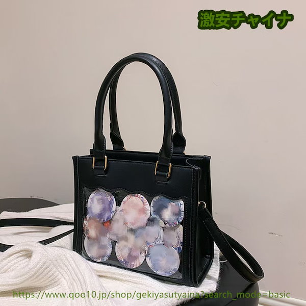 Qoo10] 【白黒翌日出荷】【9色選択】痛バッグ 痛