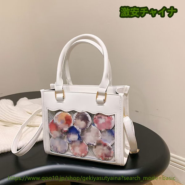 新品　はくいきしろい✖️tk ペイントショルダーバッグ Amazon | [Peiiwdc] ショルダーバッグ,ファッションバッグ