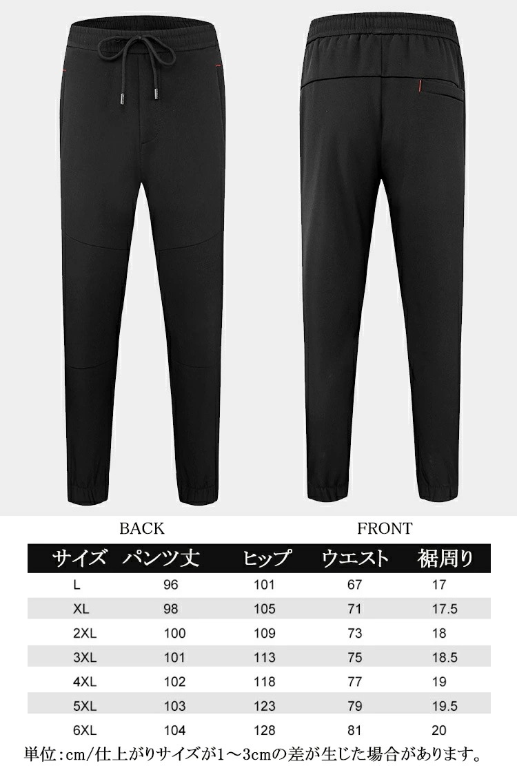 ヒーターパンツ メンズ 男性 ヒーター 電熱 加熱 パンツ 電熱パンツ 電熱ウエア 発熱パンツ USB充電 3ヒーター発熱 加熱 発熱 パンツ 大きい サイズ 大きいサイズ 冬 即熱 防寒 裏起毛 ヒ