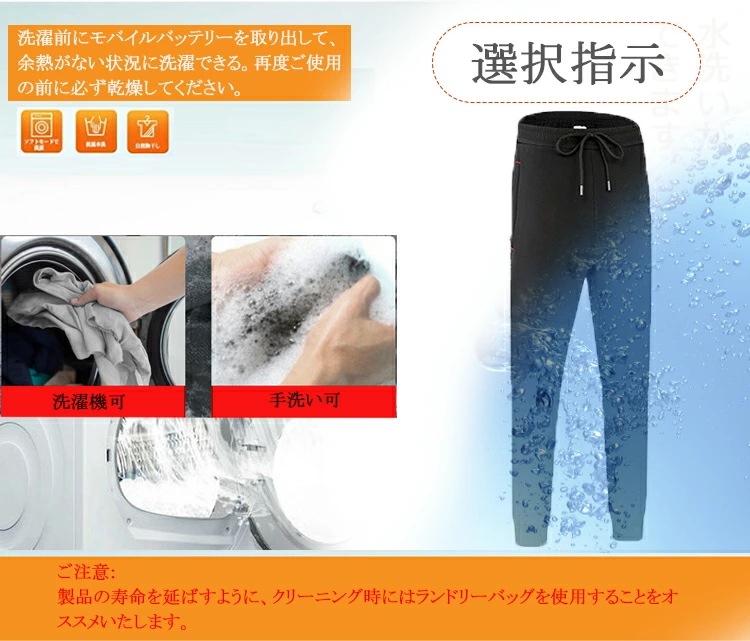 ヒーターパンツ メンズ 男性 ヒーター 電熱 加熱 パンツ 電熱パンツ 電熱ウエア 発熱パンツ USB充電 3ヒーター発熱 加熱 発熱 パンツ 大きい サイズ 大きいサイズ 冬 即熱 防寒 裏起毛 ヒ