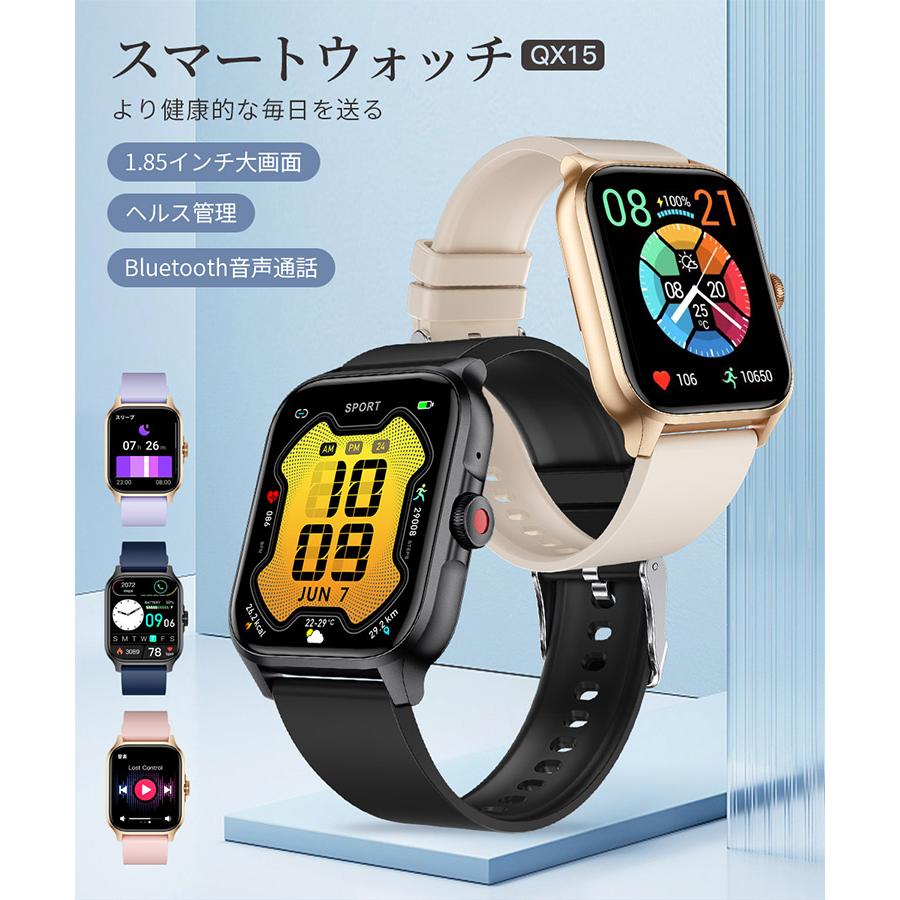 スマートウォッチ 通話機能 日本製センサー 腕時計 メンズ レディース 運動記録 24H健康管理 着信通知 スマートブレスレット IP67防水 歩数計 睡眠 スポーツ記録