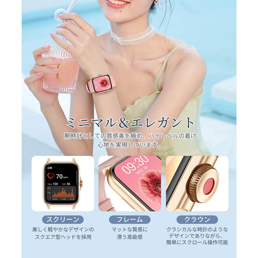 スマートウォッチ 通話機能 日本製センサー 腕時計 メンズ レディース 運動記録 24H健康管理 着信通知 スマートブレスレット IP67防水 歩数計 睡眠 スポーツ記録