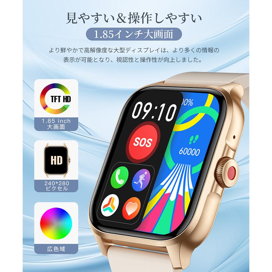 スマートウォッチ 通話機能 日本製センサー 腕時計 メンズ レディース 運動記録 24H健康管理 着信通知 スマートブレスレット IP67防水 歩数計 睡眠 スポーツ記録