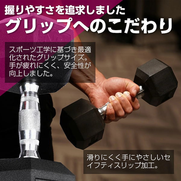 Qoo10] ヘキサゴンダンベル 六角 20kg 1個