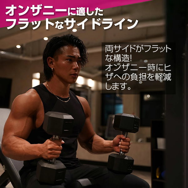 Qoo10] ヘキサゴンダンベル 六角 20kg 1個