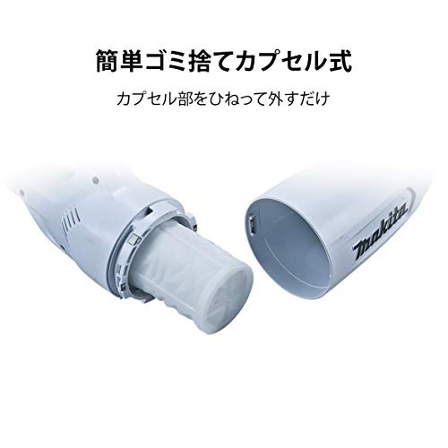 マキタ コードレス掃除機CL108 カプセル式 標準25分稼働/充電22分 軽量定番モデル 10.8Vバッテリ充電器付 CL108FDSHW