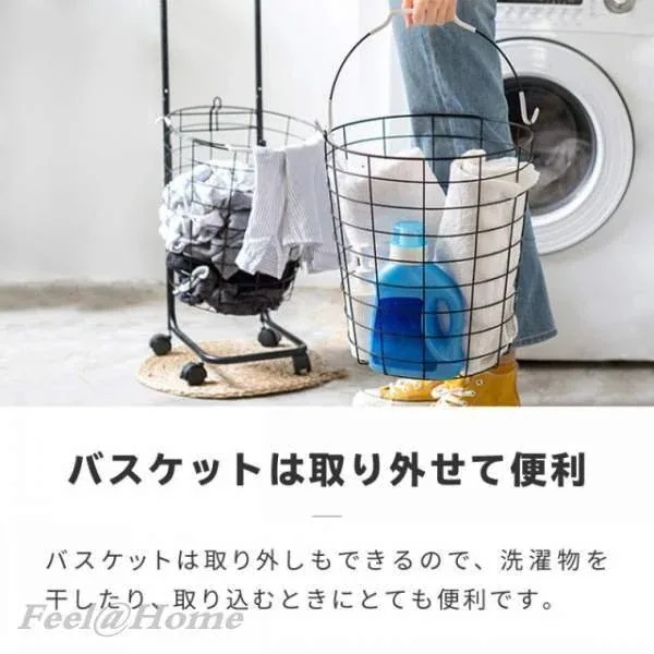 ランドリーバスケット スリム キャスター 2段 洗濯カゴ おしゃれ 大容量 二段 ワイヤーバスケット ランドリーバスケット スリム キャスター 2段 洗濯カゴ おしゃれ 大容量 二段 ワイヤーバスケット