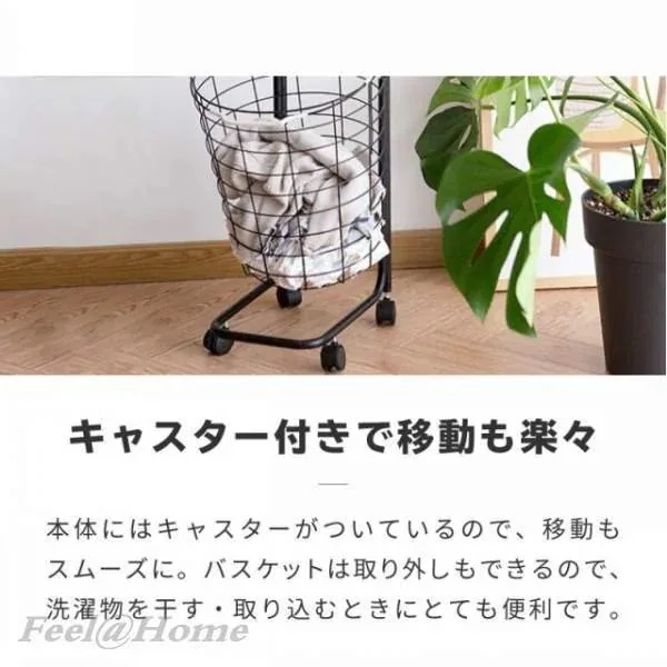 ランドリーバスケット スリム キャスター 2段 洗濯カゴ おしゃれ 大容量 二段 ワイヤーバスケット ランドリーバスケット スリム キャスター 2段 洗濯カゴ おしゃれ 大容量 二段 ワイヤーバスケット