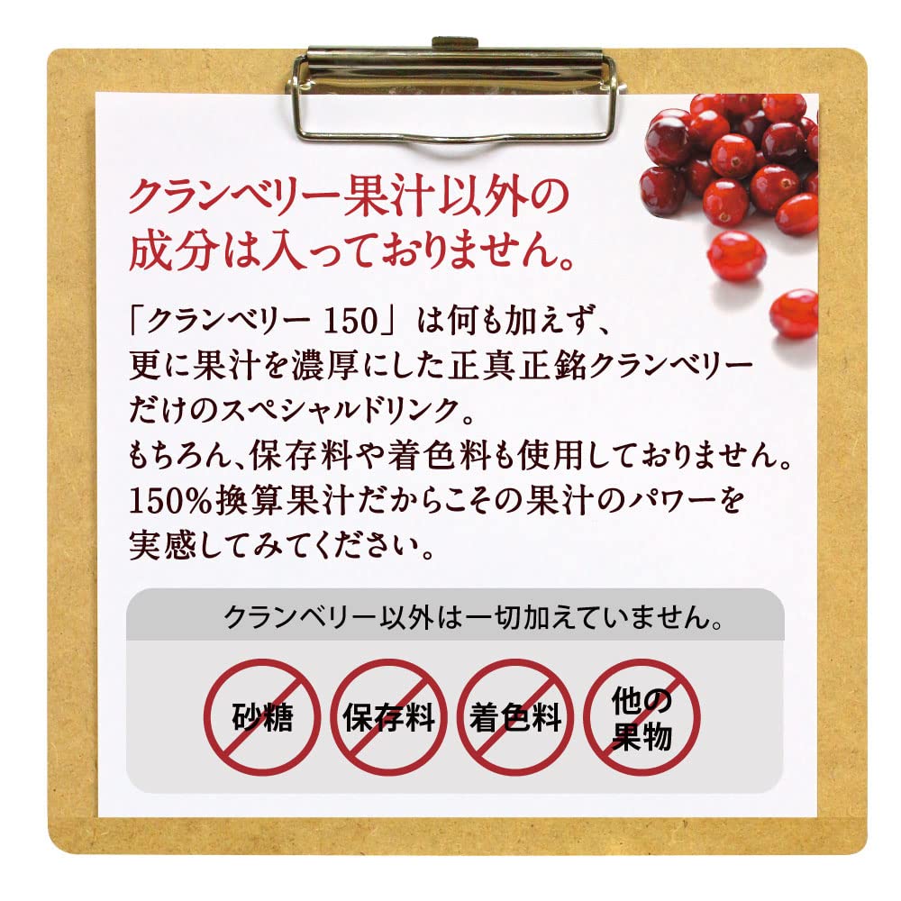 高濃度 クランベリー150 (R) 50ml×30本入 【すっきりキナ酸】無添加 クランベリージュース ジュース 野菜ジュース COREBI コレビ 高濃度 クランベリー150 (R) 50ml×30本入 【すっきりキナ酸】無添加 クランベリージュース ジュース 野菜ジュース COREBI コレビ