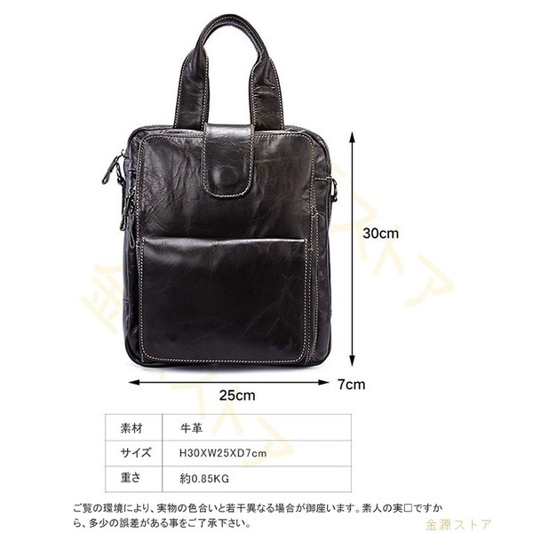 ショルダーバッグ 男女兼用 ビジネス ブリーフケース 斜め掛け 本革 肩掛け 通勤 牛革 大きめ ショルダーバッグ 男女兼用 ビジネス ブリーフケース 斜め掛け 本革 肩掛け 通勤 牛革 大きめ