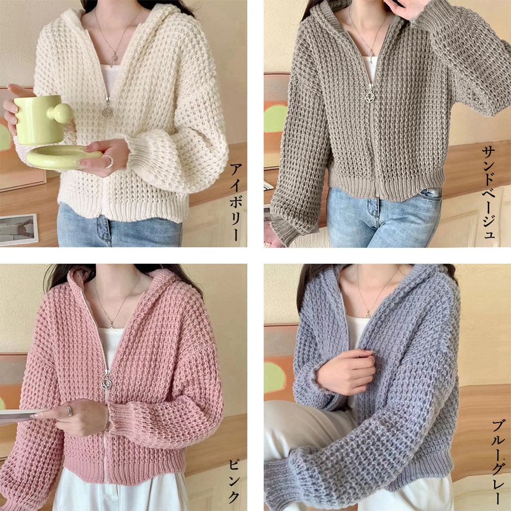 ニット セーター レディース パーカー ゆったり 春 秋冬 韓国 長袖 柔らかい トップス カジュアル 大人 可愛い おしゃれ シンプル あったかい レトロ 無地 40代 50代 ニット セーター レディース パーカー ゆったり 春 秋冬 韓国 長袖 柔らかい トップス カジュアル 大人 可愛い おしゃれ シンプル あったかい レトロ 無地 40代 50代