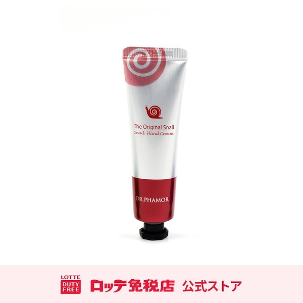 Dr.Phamor ドクターファーム ドクターファモール かたつむりBB