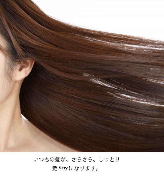 3本セット　 ケラチン配合　しっとり潤うヘアトリートメント