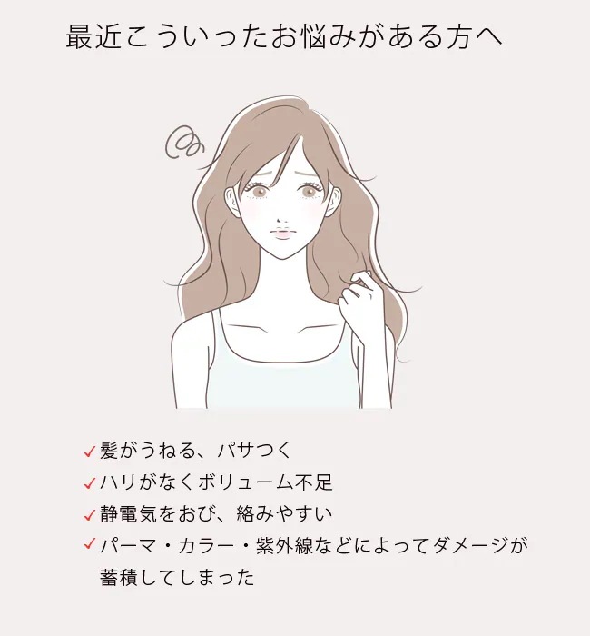 3本セット　 ケラチン配合　しっとり潤うヘアトリートメント