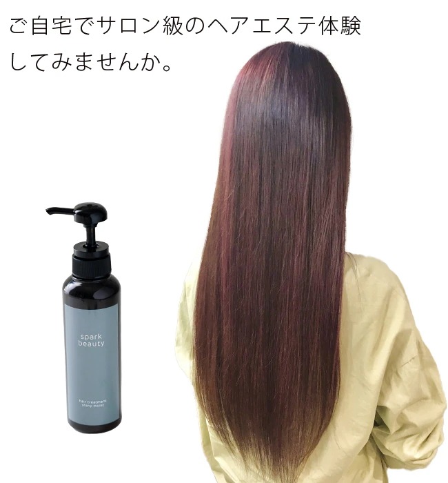3本セット　 ケラチン配合　しっとり潤うヘアトリートメント