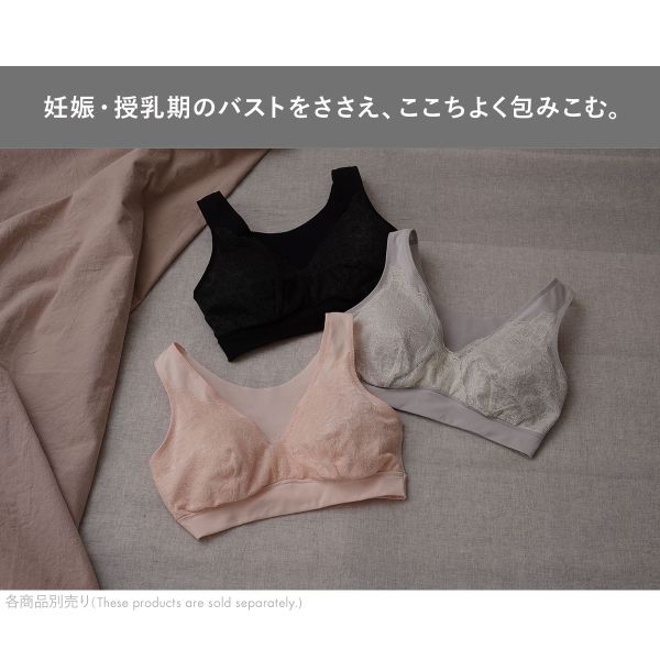 ワコール Wacoal マタニティ MATERNITY ナイトアップブラ ドレッシィ 産前産後用 ノ