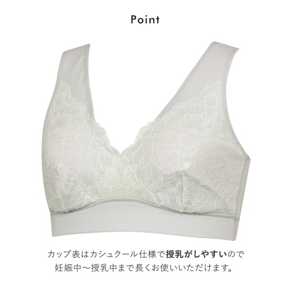 ワコール Wacoal マタニティ MATERNITY ナイトアップブラ ドレッシィ 産前産後用 ノ