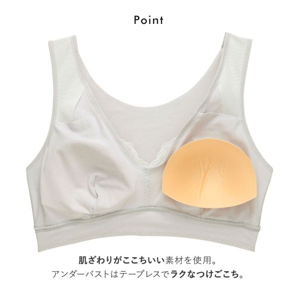 ワコール Wacoal マタニティ MATERNITY ナイトアップブラ ドレッシィ 産前産後用 ノ