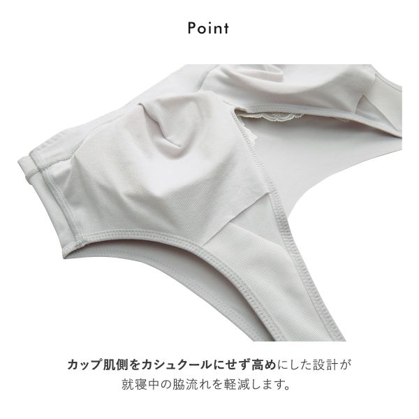 ワコール Wacoal マタニティ MATERNITY ナイトアップブラ ドレッシィ 産前産後用 ノ