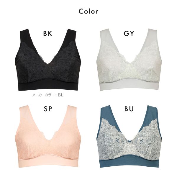 ワコール Wacoal マタニティ MATERNITY ナイトアップブラ ドレッシィ 産前産後用 ノ
