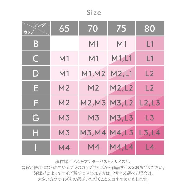 ワコール Wacoal マタニティ MATERNITY ナイトアップブラ ドレッシィ 産前産後用 ノ