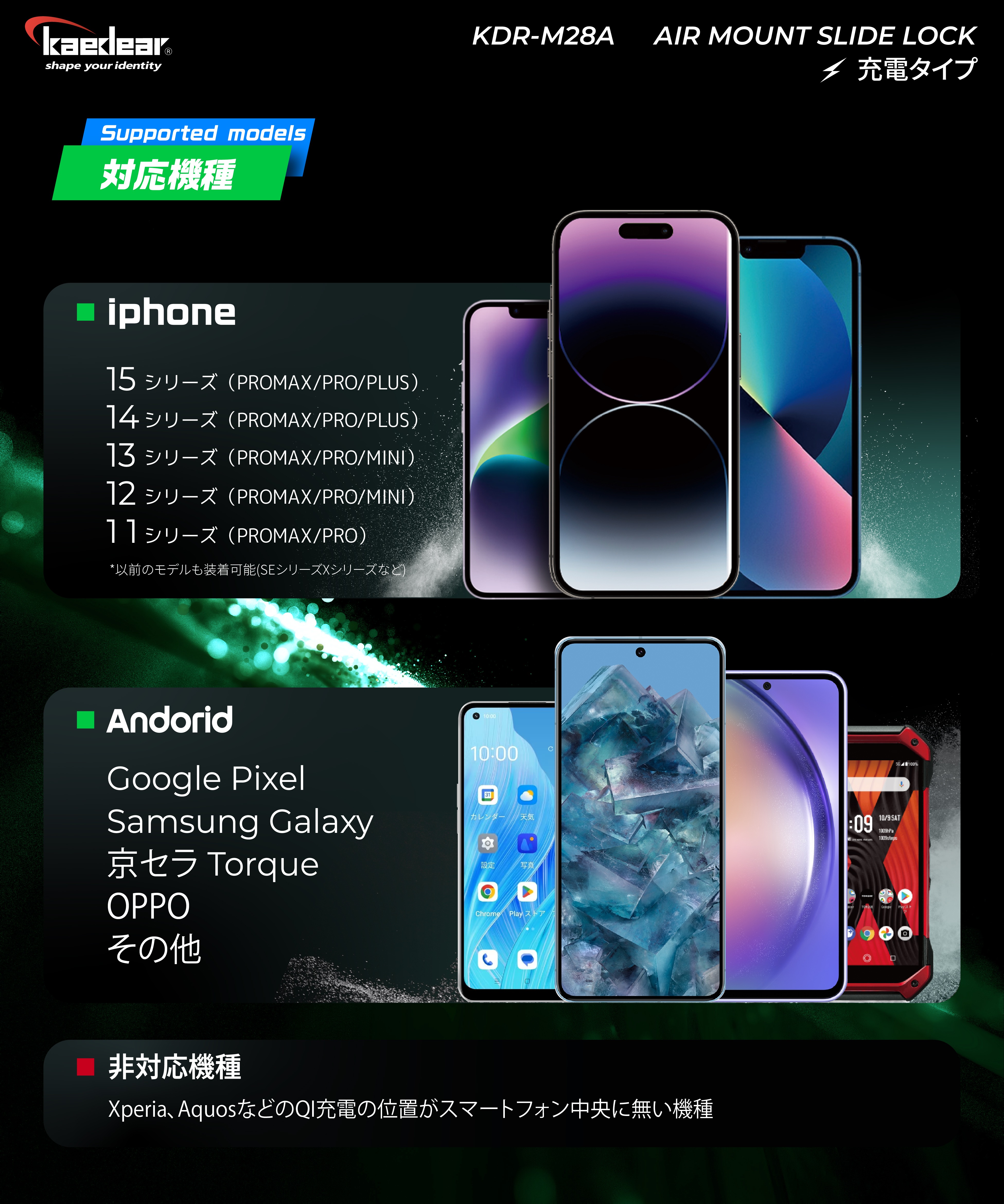 Kaedear(カエディア) バイク スマホホルダー 振動吸収 QI ワイヤレス充電 USB電源 防水 携帯ホルダー バイク用スマホホルダー 振動吸収 エアーマウント 一体型, KDR-M28A Kaedear(カエディア) バイク スマホホルダー 振動吸収 QI ワイヤレス充電 USB電源 防水 携帯ホルダー バイク用スマホホルダー 振動吸収 エアーマウント 一体型, KDR-M28A