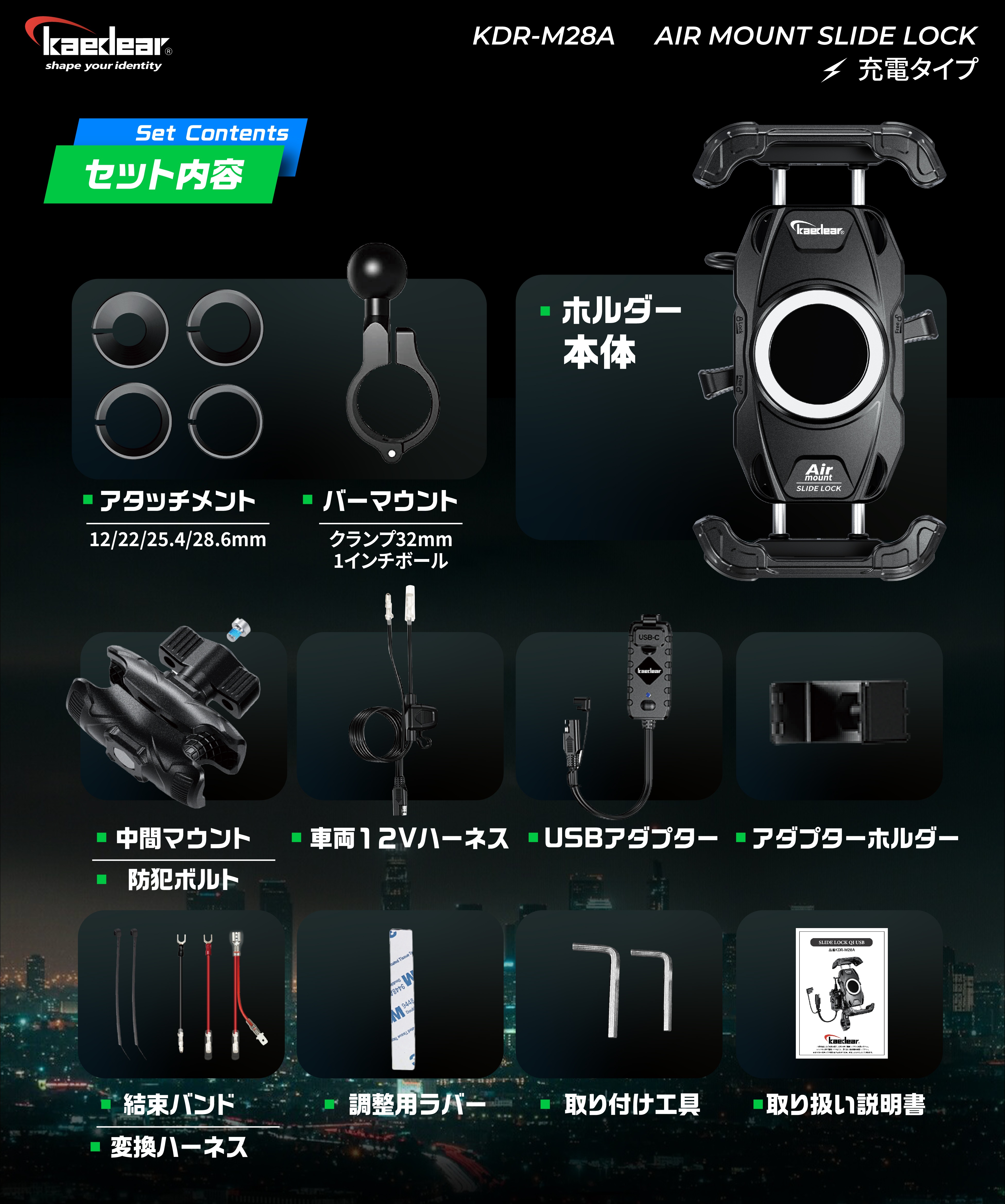 Kaedear(カエディア) バイク スマホホルダー 振動吸収 QI ワイヤレス充電 USB電源 防水 携帯ホルダー バイク用スマホホルダー 振動吸収 エアーマウント 一体型, KDR-M28A Kaedear(カエディア) バイク スマホホルダー 振動吸収 QI ワイヤレス充電 USB電源 防水 携帯ホルダー バイク用スマホホルダー 振動吸収 エアーマウント 一体型, KDR-M28A