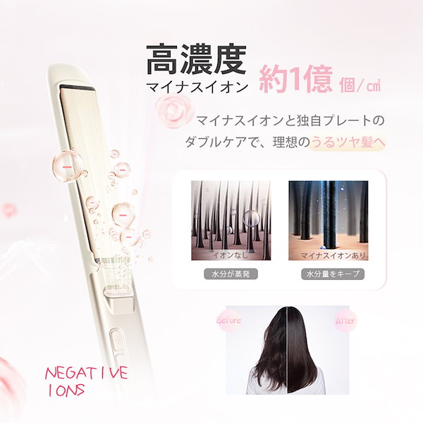 楽天市場】【クーポン利用で5,680円】ストレートアイロン