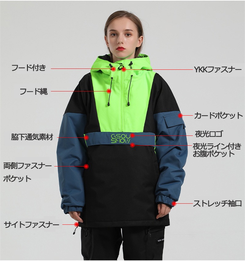 スノーボード ウェア ジャケット 単品 プルオーバー メンズ レディース スノーウェア スキーウェア スノボ 防風防水防雪防寒保温通気 耐摩擦 韓国 Snowboardwear2023 スノーボード ウェア ジャケット 単品 プルオーバー メンズ レディース スノーウェア スキーウェア スノボ 防風防水防雪防寒保温通気 耐摩擦 韓国 Snowboardwear2023