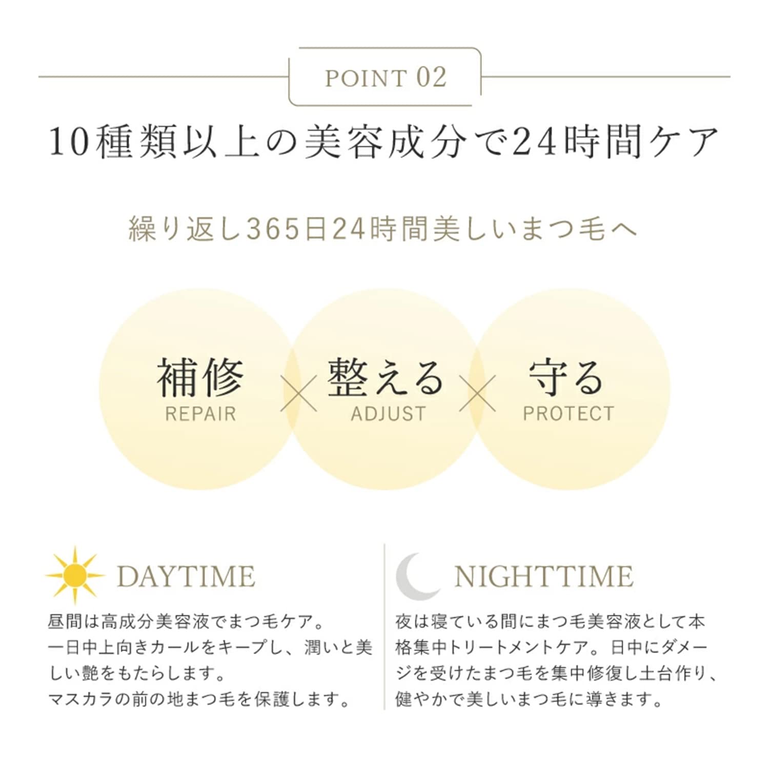 EYE DOR(アイドール) エッセンスグロスコーティング まつ毛美容液 8ml