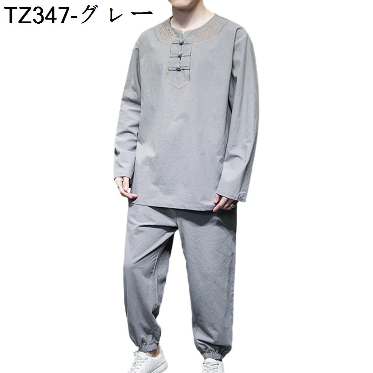 セットアップ メンズ 上下セット M5XL 春夏秋 長袖 カジュアル 無地 通気性 通勤 通学 日常 禅服 男性用 部屋着 Tシャツ トップス ズボン パンツ ロングズボン スーツ クロップドパンツ