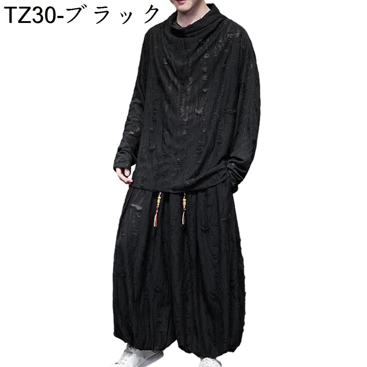 セットアップ メンズ 上下セット M5XL 春夏秋 長袖 カジュアル 無地 通気性 通勤 通学 日常 禅服 男性用 部屋着 Tシャツ トップス ズボン パンツ ロングズボン スーツ クロップドパンツ