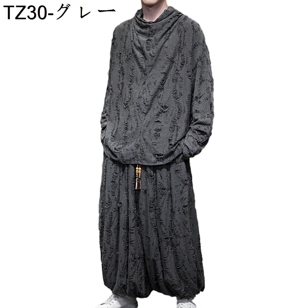 セットアップ メンズ 上下セット M5XL 春夏秋 長袖 カジュアル 無地 通気性 通勤 通学 日常 禅服 男性用 部屋着 Tシャツ トップス ズボン パンツ ロングズボン スーツ クロップドパンツ