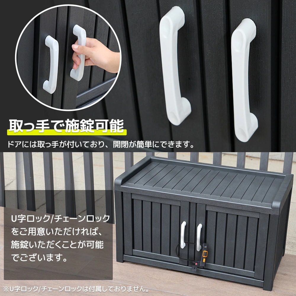 1956戸外収納庫 収納ボックス 置き配 ゴミ箱 小型 屋外 ストッカー 防水/耐侯 収納可能 ガーデン/庭/ベランダ 頑丈 ブラック