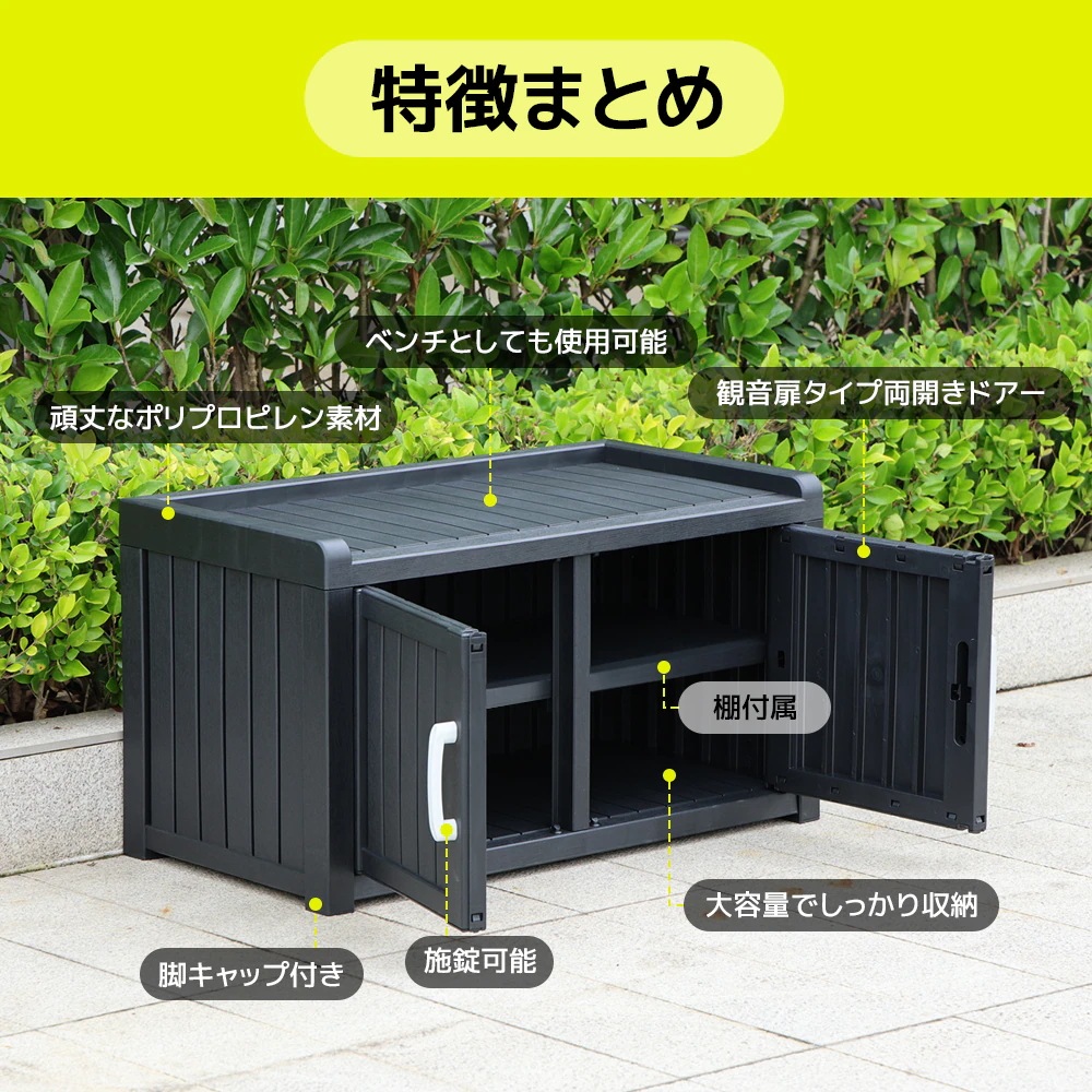 1956戸外収納庫 収納ボックス 置き配 ゴミ箱 小型 屋外 ストッカー 防水/耐侯 収納可能 ガーデン/庭/ベランダ 頑丈 ブラック