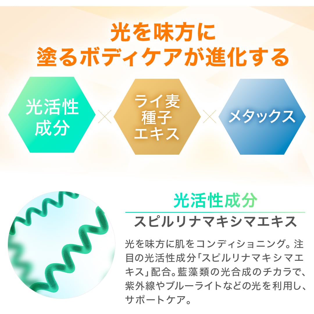 ファイテン(phiten) メタックスローション b 1000ml 詰替用 ボディケアローション 接骨院/整骨院などでも採用 全身(顔/足など )使える マッサージ リラックス パフォーマンスサポート ファイテン(phiten) メタックスローション b 1000ml 詰替用 ボディケアローション 接骨院/整骨院などでも採用 全身(顔/足など )使える マッサージ リラックス パフォーマンスサポート