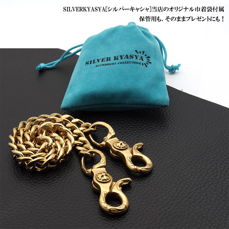 唐草クリップウォレットチェーン ゴールド [wc029]