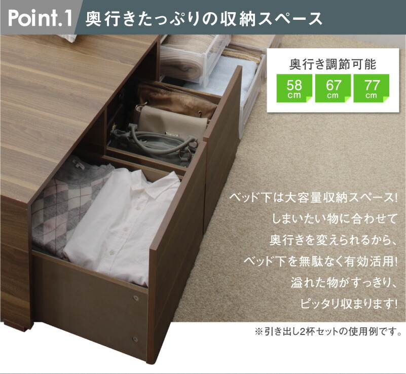 布団で寝られる 大容量収納ベッド [センペール2] 専用別売品 ハイタイプ引き出し2杯（ベッド本体なし） ホワイト