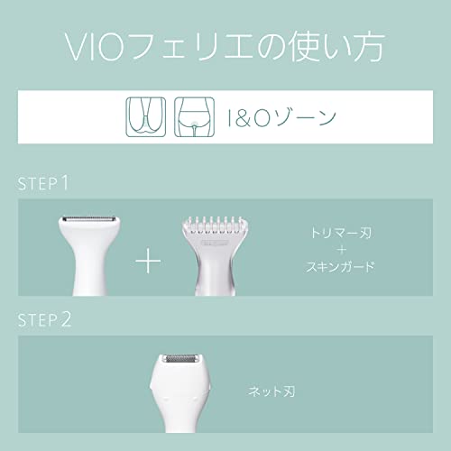 パナソニック 除毛器 フェリエ VIO専用シェーバー 防水 ゴールド調 ES-WV61-N