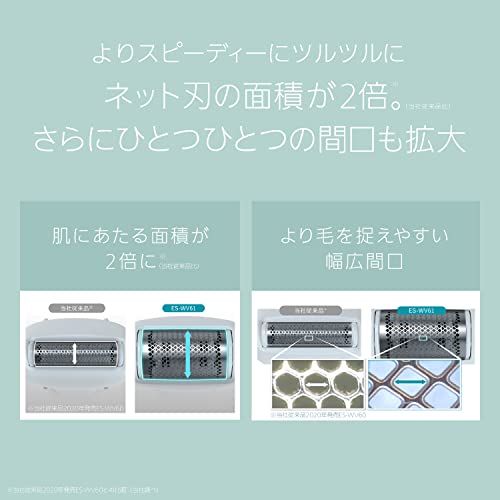 パナソニック 除毛器 フェリエ VIO専用シェーバー 防水 ゴールド調 ES-WV61-N