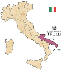 【送料無料】トゥルッリ サラチェーナ プリミティーヴォサレント 750ml6本【三国ワイン】[イタリア プーリア/赤/辛口]【本州(一部地域を除く)は送料無料】b