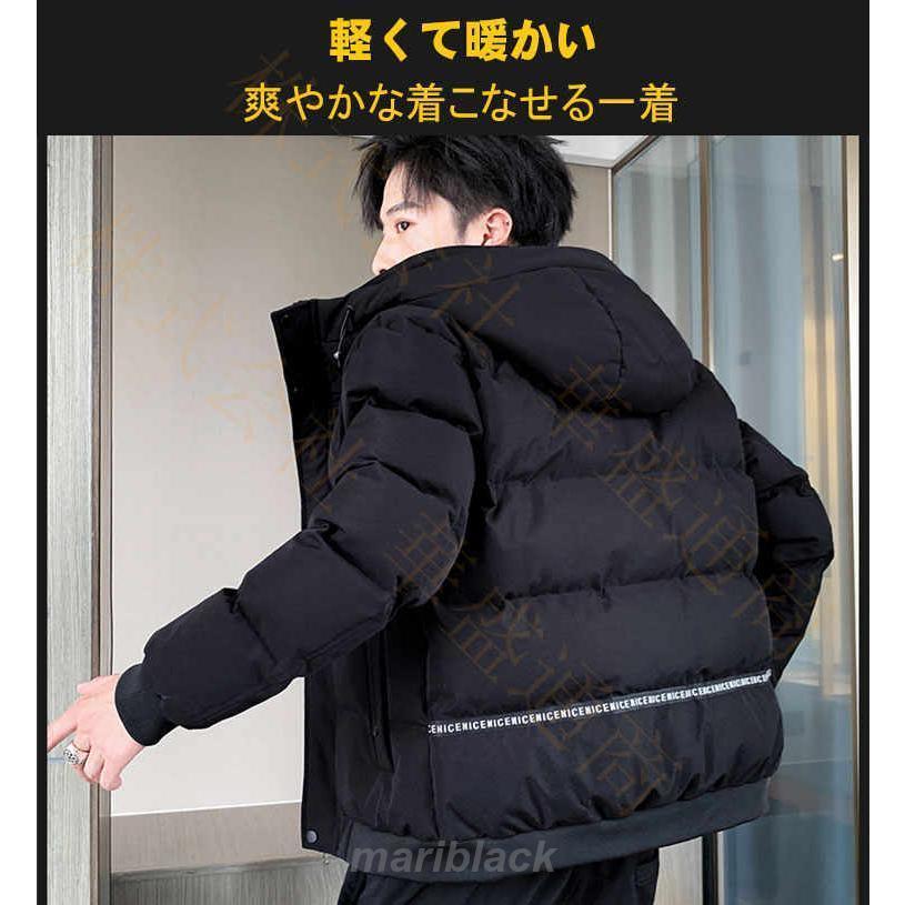 ダウンジャケット メンズ ダウンコート フード付き 中綿ジャケット 中綿コート ショート丈 厚手 アウター ファスナー あったか ジャケット 秋 冬 防寒 防風 紳