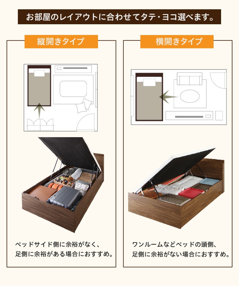 棚コンセント付き 跳ね上げ収納ベッド [プロストル2] [ベッドフレームのみマットレスなし] 縦開き 分割床板タイプ セミダブル ダークブラウン